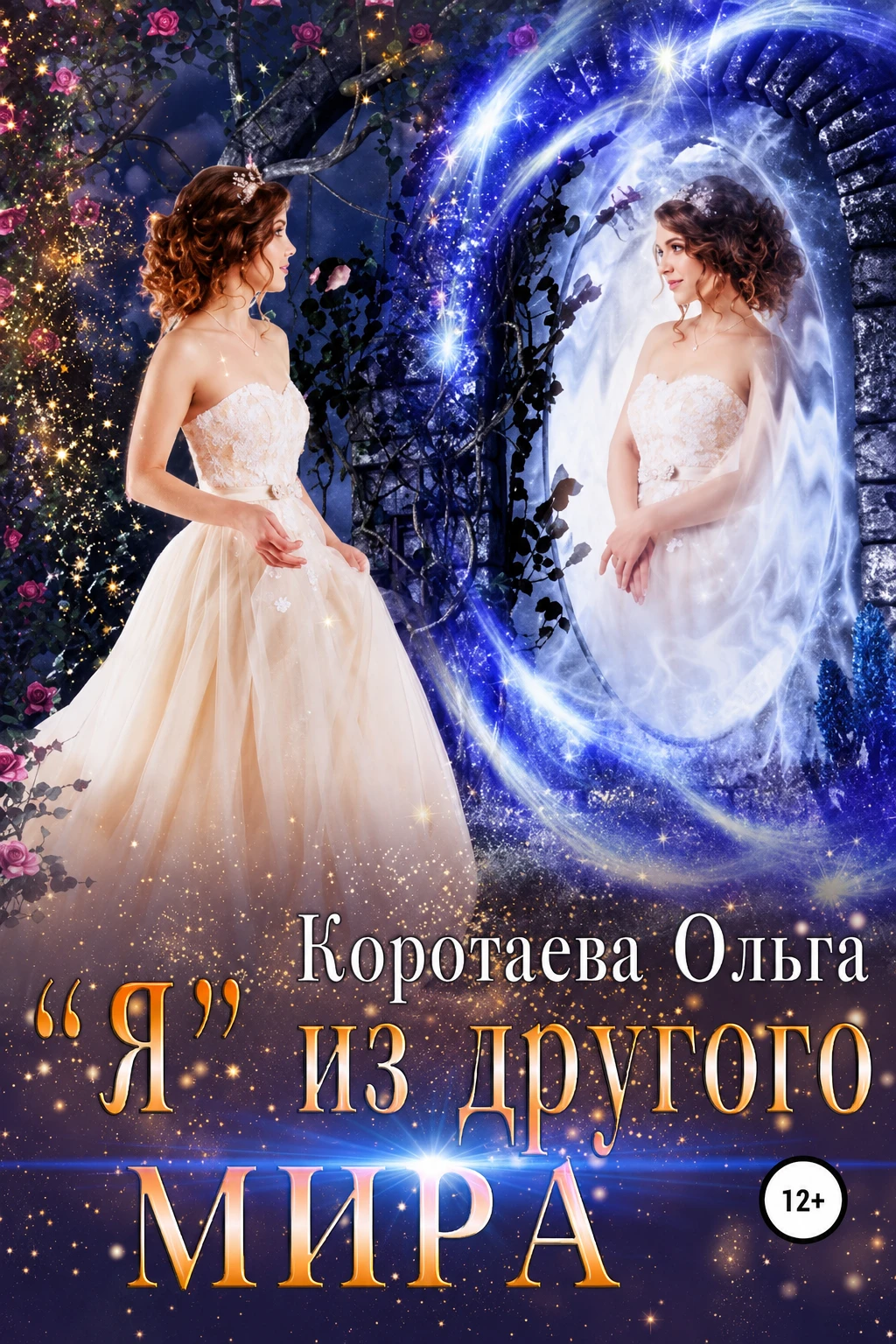 Книга 