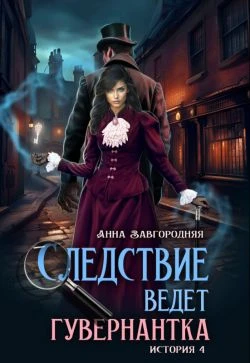 Книга Ножницы