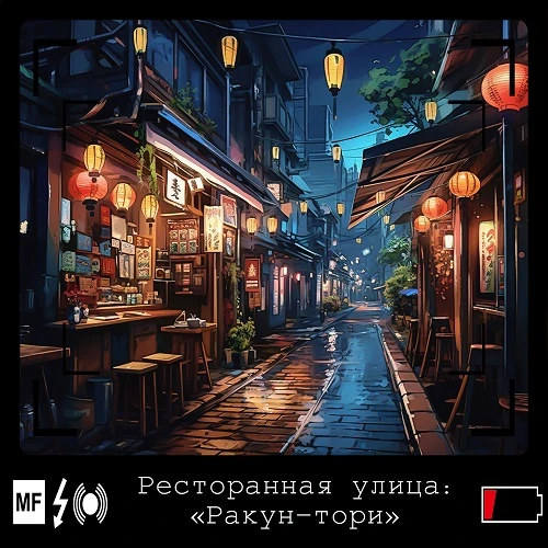 Иллюстрация к книге — Мой истинный олень [book-illustration-12.webp]