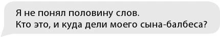 Иллюстрация к книге — Разрушитель проклятий [book-illustration-117.webp]