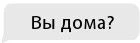 Иллюстрация к книге — Разрушитель проклятий [book-illustration-46.webp]