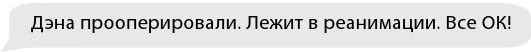 Иллюстрация к книге — Разрушитель проклятий [book-illustration-5.webp]