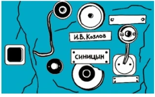 Иллюстрация к книге — Хрустальные города [book-illustration-6.webp]