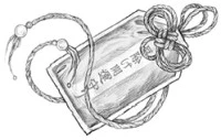 Иллюстрация к книге — Пока не погаснет последний фонарь. Том 1 [book-illustration-3.webp]