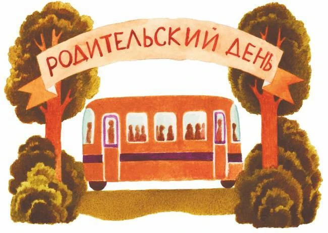 Иллюстрация к книге — Каникулы Теши Закроватного. Теша в поисках клада [book-illustration-52.webp]