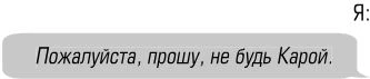 Иллюстрация к книге — Чертовски неправильный номер [book-illustration-39.webp]