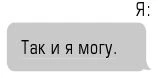 Иллюстрация к книге — Чертовски неправильный номер [book-illustration-54.webp]