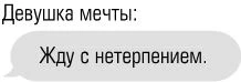 Иллюстрация к книге — Чертовски неправильный номер [book-illustration-91.webp]