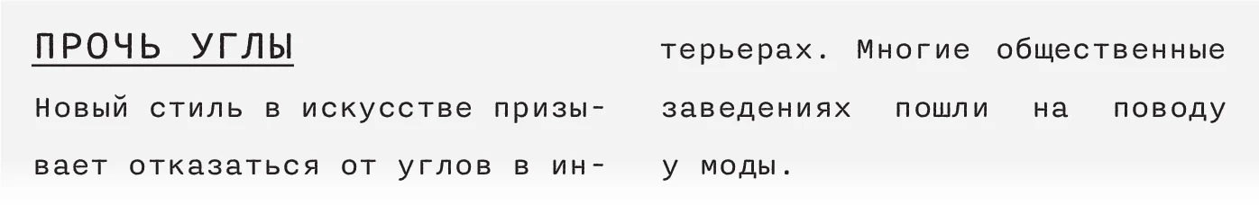 Иллюстрация к книге — Крик потревоженной тишины. Книга 1 [book-illustration-10.webp]