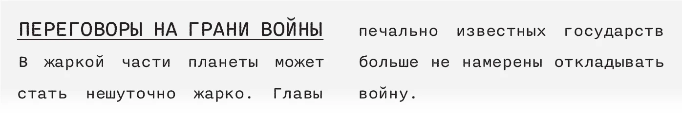 Иллюстрация к книге — Крик потревоженной тишины. Книга 1 [book-illustration-4.webp]
