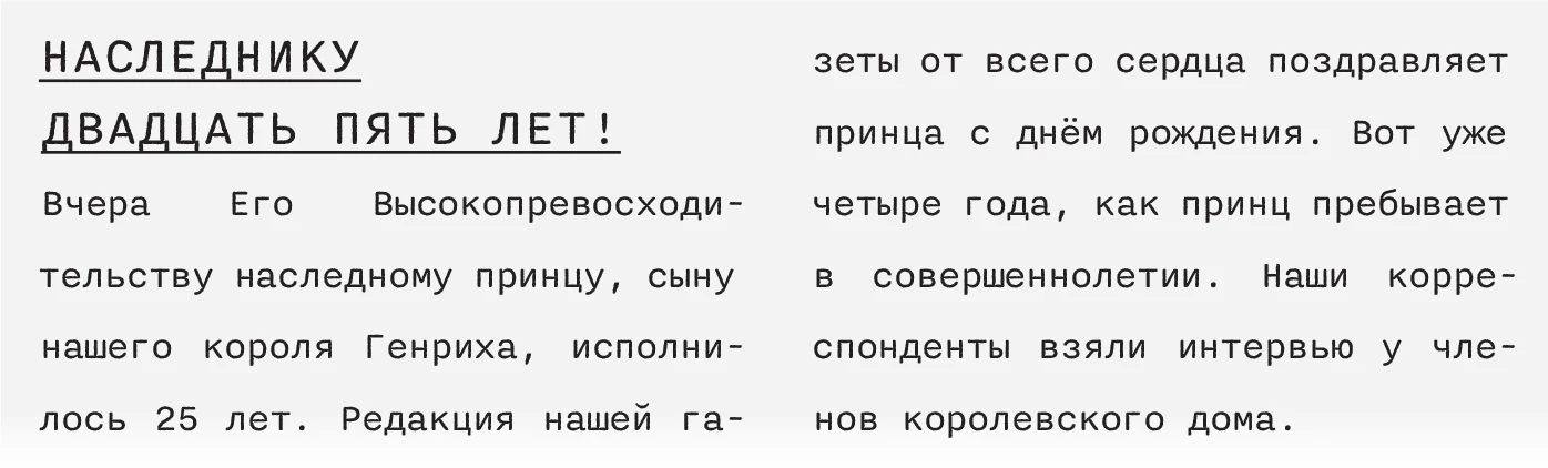 Иллюстрация к книге — Крик потревоженной тишины. Книга 1 [book-illustration-5.webp]