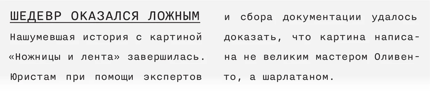 Иллюстрация к книге — Крик потревоженной тишины. Книга 1 [book-illustration-9.webp]