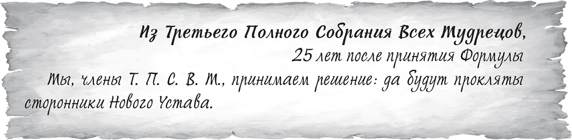 Иллюстрация к книге — Крик потревоженной тишины. Книга 2 [book-illustration-5.webp]