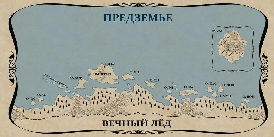Иллюстрация к книге — Бесправыш. Предземье [book-illustration-2.webp]