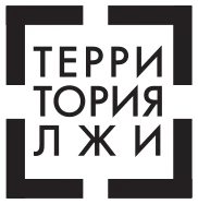 Иллюстрация к книге — Стеклянный угорь [book-illustration-1.webp]