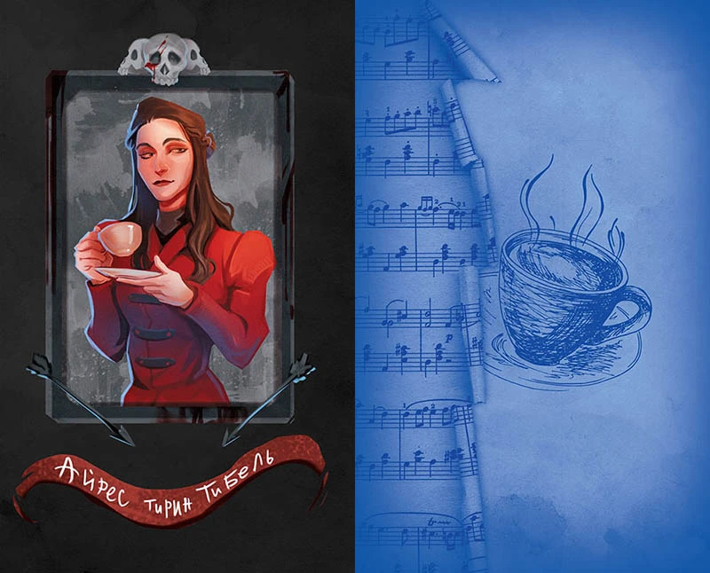 Иллюстрация к книге — Opus 2 [book-illustration-5.webp]