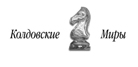 Иллюстрация к книге — Дифференцировать тьму [book-illustration-1.webp]