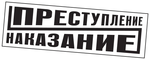 Иллюстрация к книге — Амурские волки [book-illustration-1.webp]