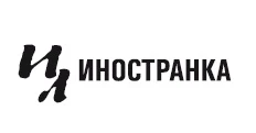 Иллюстрация к книге — Джилл очень недовольна [book-illustration-1.webp]