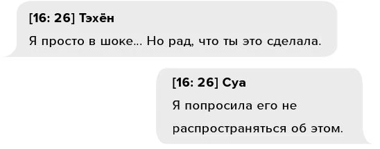 Иллюстрация к книге — Удачный роман [book-illustration-39.webp]