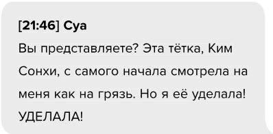 Иллюстрация к книге — Удачный роман [book-illustration-42.webp]