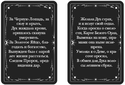 Иллюстрация к книге — Одно темное окно [book-illustration-12.webp]