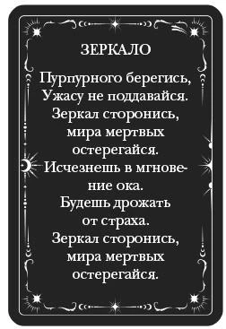 Иллюстрация к книге — Одно темное окно [book-illustration-22.webp]