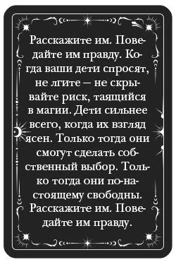 Иллюстрация к книге — Одно темное окно [book-illustration-29.webp]