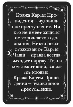 Иллюстрация к книге — Одно темное окно [book-illustration-32.webp]