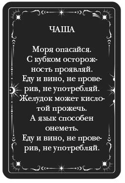 Иллюстрация к книге — Одно темное окно [book-illustration-37.webp]