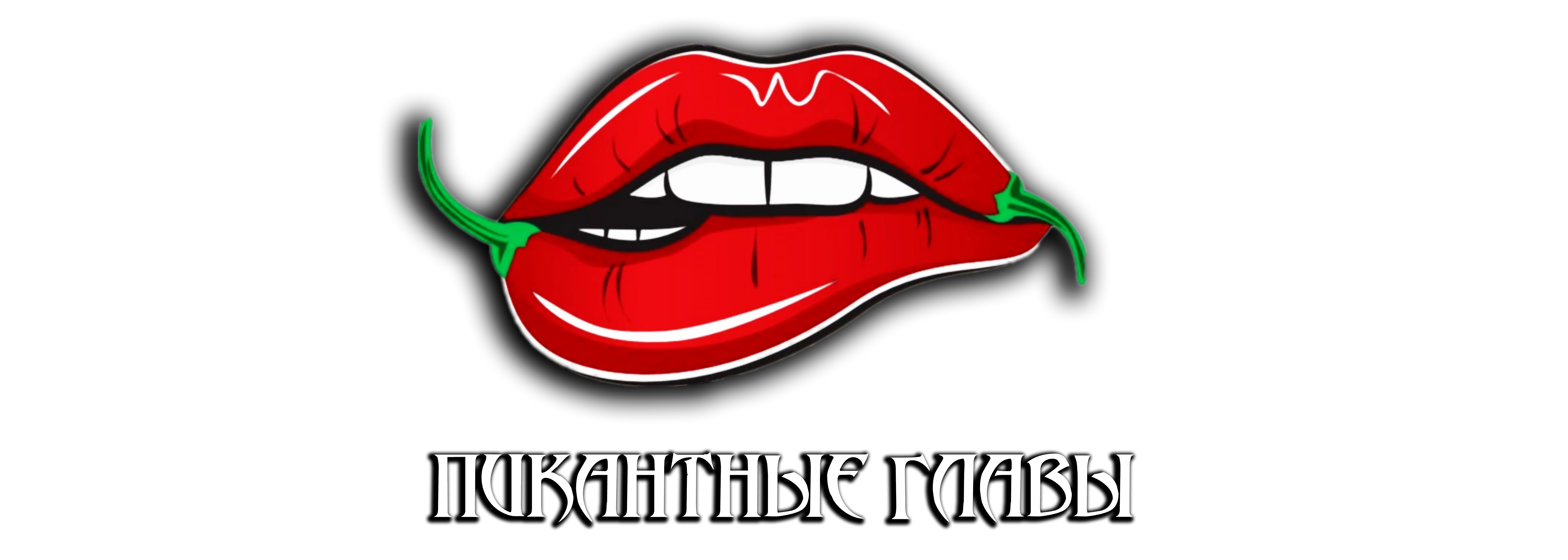 Иллюстрация к книге — Мёртвая женщина идёт [book-illustration-19.webp]