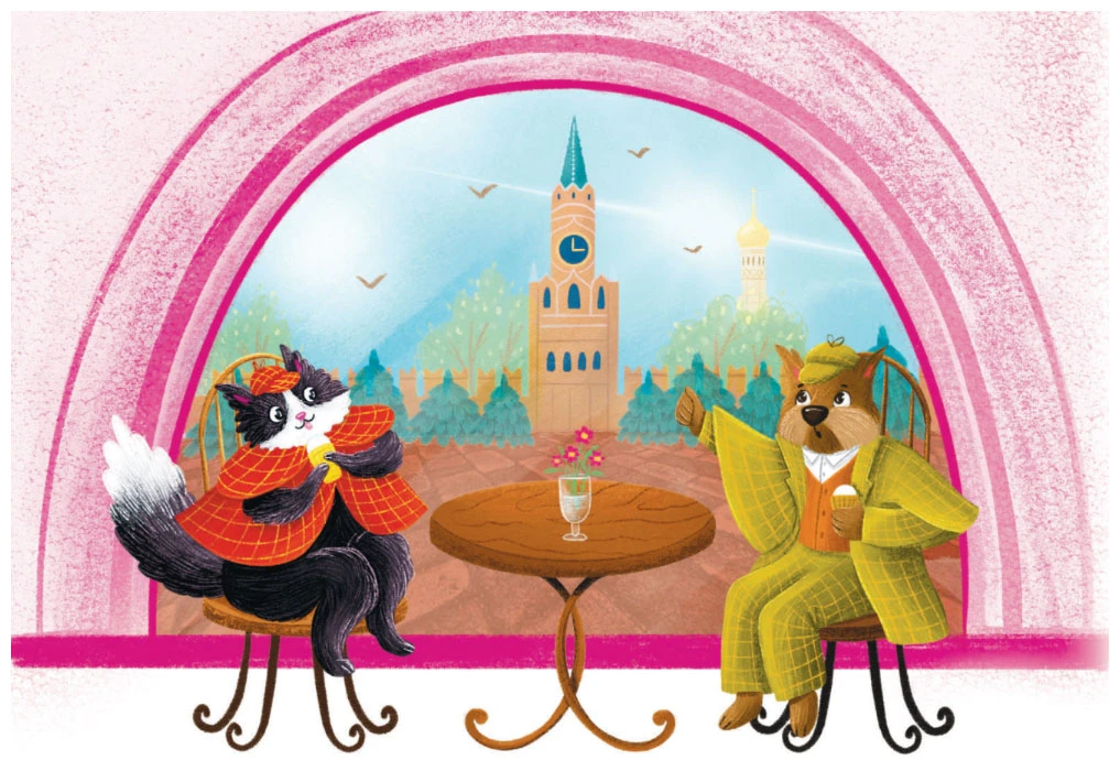 Иллюстрация к книге — Гав! Из Москвы [book-illustration-11.webp]