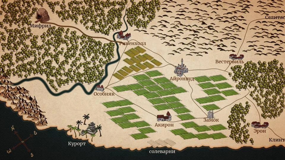 Иллюстрация к книге — Паладин развивает территорию. Том III [book-illustration-4.webp]