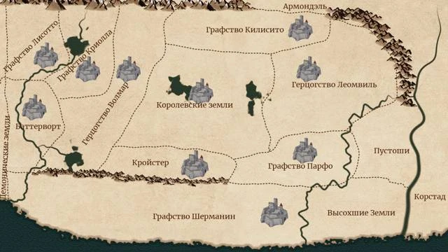 Иллюстрация к книге — Паладин развивает территорию. Том II [book-illustration-2.webp]