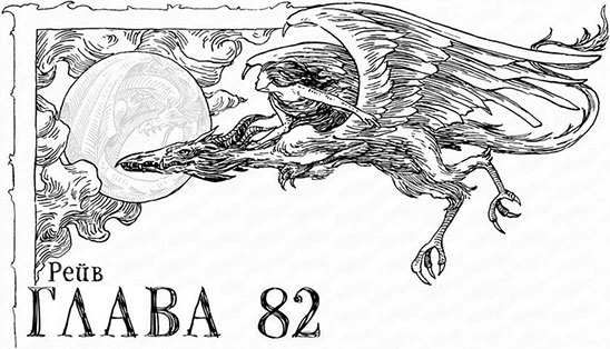 Иллюстрация к книге — Когда родилась луна [book-illustration-108.webp]