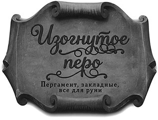 Иллюстрация к книге — Когда родилась луна [book-illustration-15.webp]