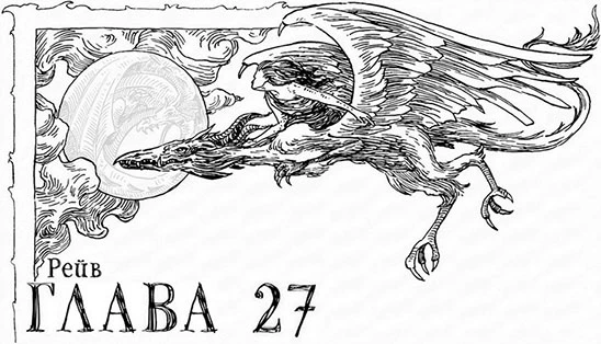 Иллюстрация к книге — Когда родилась луна [book-illustration-42.webp]
