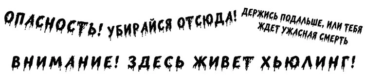 Иллюстрация к книге — Когда родилась луна [book-illustration-82.webp]