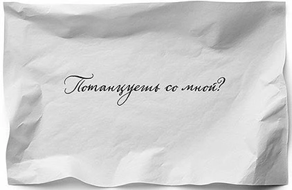 Иллюстрация к книге — Когда родилась луна [book-illustration-94.webp]