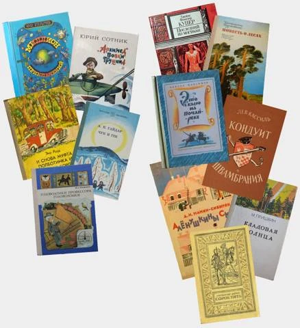 Иллюстрация к книге — СССР: вернуться в детство? [book-illustration-56.webp]