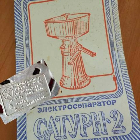 Иллюстрация к книге — СССР: вернуться в детство 3 [book-illustration-9.webp]
