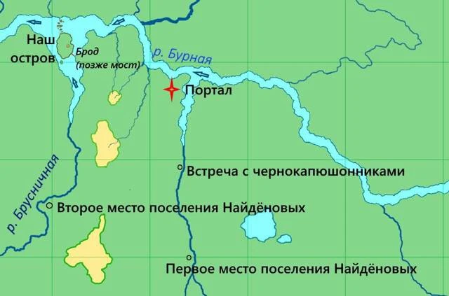 Иллюстрация к книге — Записки кельды, часть 2 [book-illustration-3.webp]