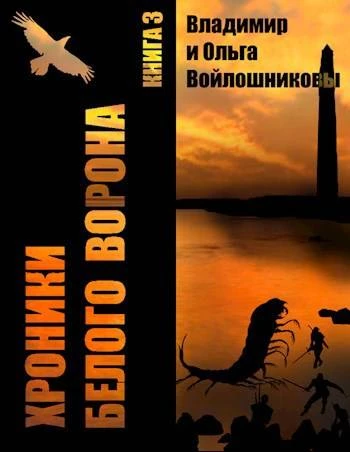 Книга Выбор – быть человеком!