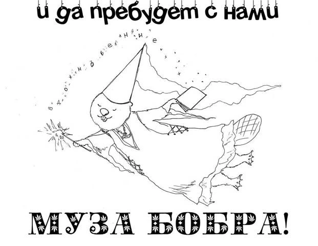 Иллюстрация к книге — Выбор – быть человеком! [book-illustration-7.webp]