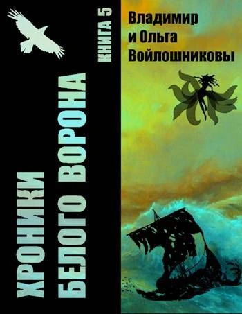 Книга Пока летит монета