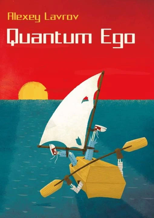 Книга Quantum Ego