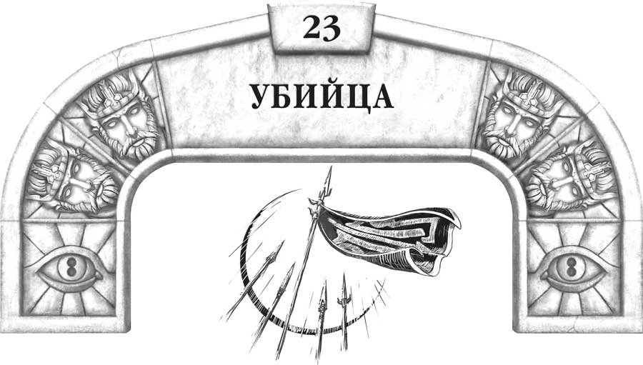 Иллюстрация к книге — Слова сияния [book-illustration-37.webp]