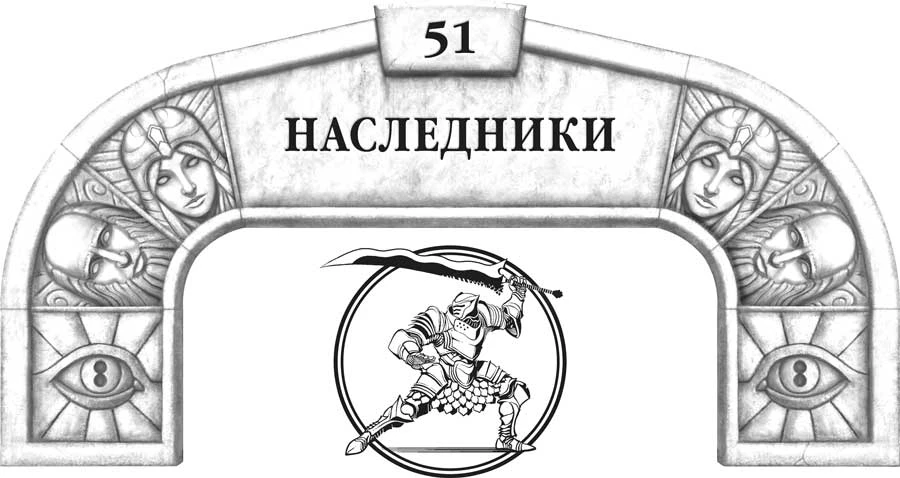 Иллюстрация к книге — Слова сияния [book-illustration-73.webp]