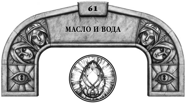 Иллюстрация к книге — Ритм войны. Том 2 [book-illustration-21.webp]