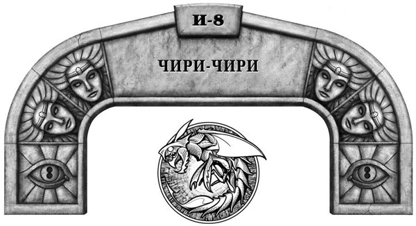 Иллюстрация к книге — Ритм войны. Том 2 [book-illustration-35.webp]